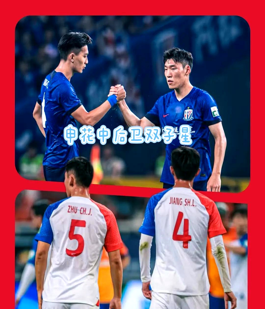 官方在线-上海申花发布备战花絮，加时末段再遭质疑，NBA常规赛任务艰巨，阵容厚度经受考验