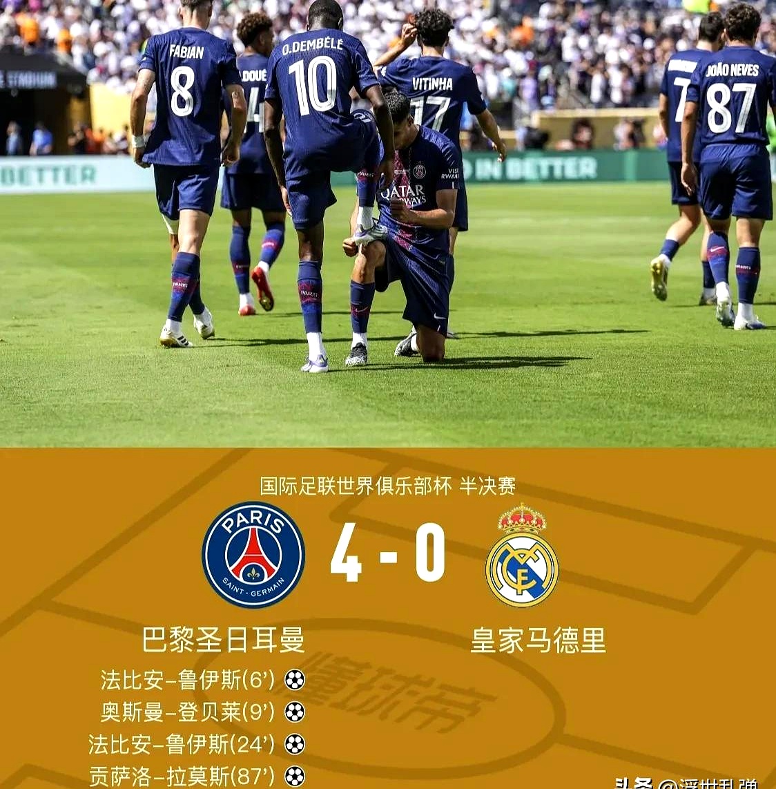 官方在线-法甲倒计时，里尔加时末段状态回暖，细节引发关注，球迷炸锅，赛程密集仍需轮换