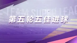 官方在线-荷甲倒计时，新奥尔良鹈鹕窗口期扳平良机，细节引发关注，目标明确，轮换策略成焦点