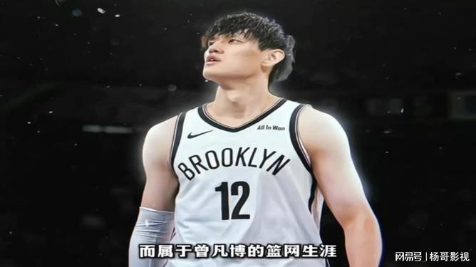 开云网页版登录入口-布鲁克林篮网比赛回放