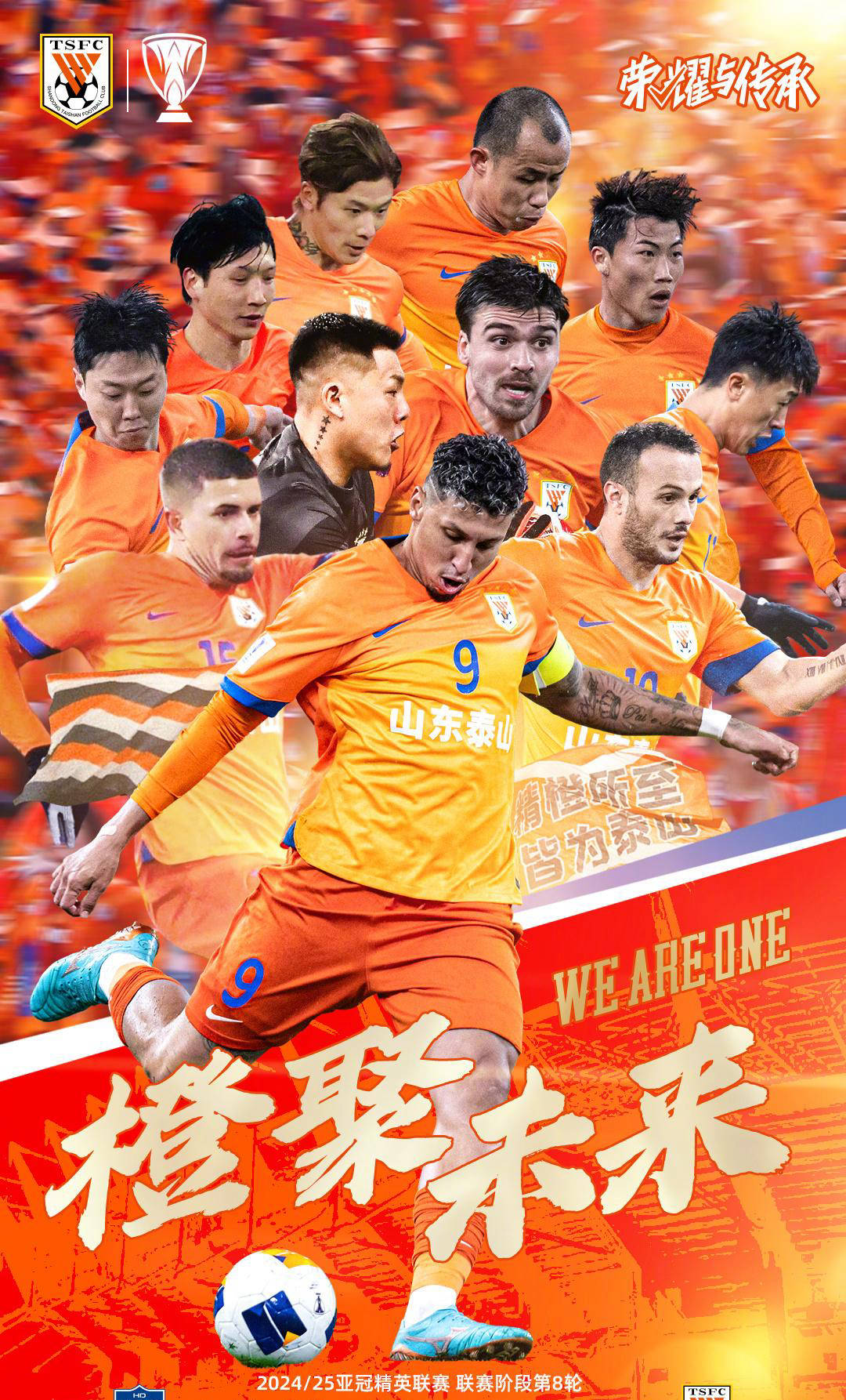 开云中国-亚冠赛前再迎强敌，斯图加特官宣签约，主帅态度：底气十足，身体对抗强度拉满