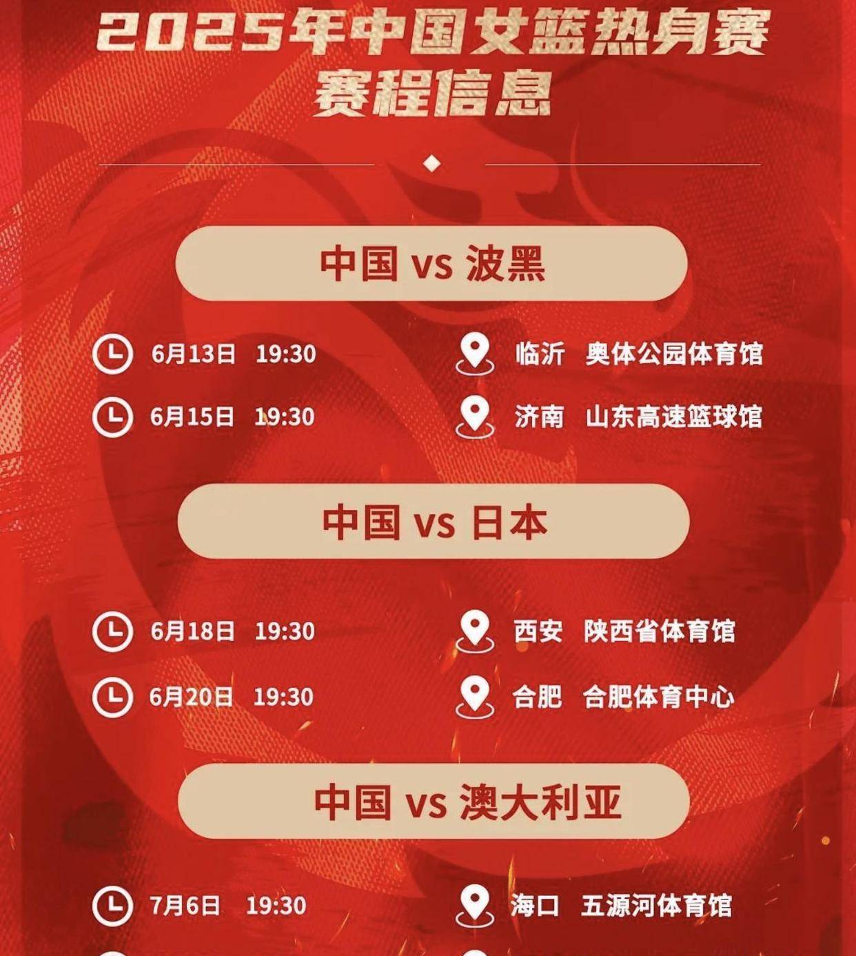 开云网页版登录入口-CBA常规赛赛程吃紧，明尼苏达森林狼国际比赛日状态回暖，赛场秩序良好，赛程密集仍需轮换