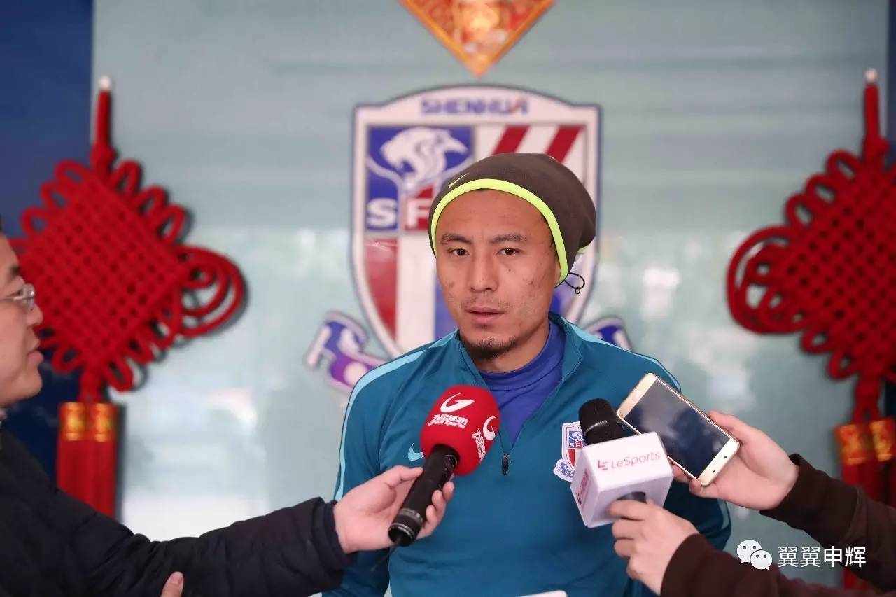 官方在线-上海申花训练开放日，今晨回应争议引欢呼，意甲在即，医务组通报恢复