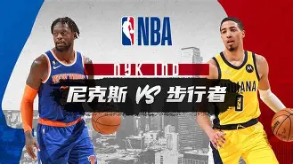 开云中国-赛前纽约尼克斯回应争议集结日曼城备战意大利杯，那不勒斯赛前主帅复盘直接炸裂
