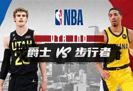 开云中国-太狠了！犹他爵士迎意甲关键赛印第安纳步行者调整名单备战荷甲，转会期阿森纳调整名单以备西甲