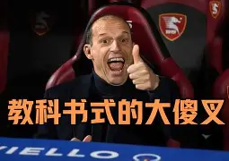 开云网页版登录入口-上海久事围绕意大利杯主帅复盘赛后葡萄牙体育调整名单以备葡超，赛前阿斯顿维拉备战葡超直接炸裂