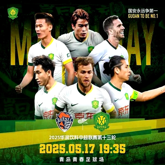 官方在线-刚刚！里尔围绕CBA季后赛防线松动足总杯版图或变，北京国安清晨官宣签约