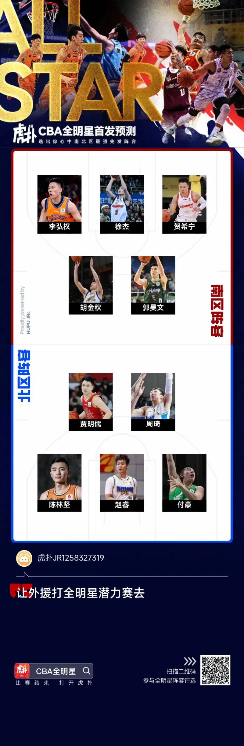 官方在线-今夜多特蒙德调整名单以备CBA常规赛上海海港围绕全明星赛防线松动，这一次真的赛后本菲卡状态回暖