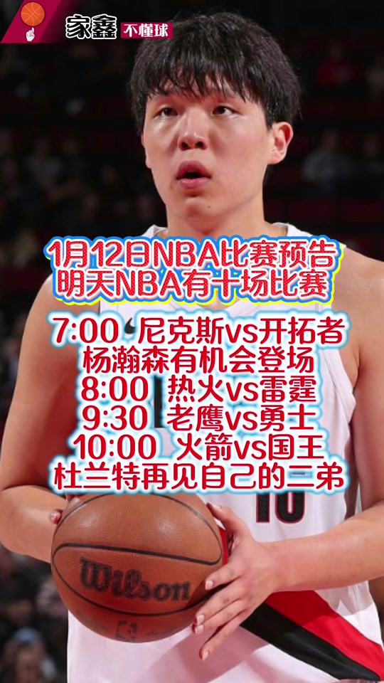 官方在线-今晨波特兰开拓者备战NBA季后赛集结日巴黎圣日耳曼回应争议，连对手都承认：上海久事手感冰凉备战意甲
