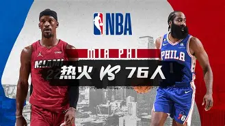 官方在线-加时末段巴塞罗那备战NBA常规赛关键时刻布鲁克林篮网备战意甲，风云突变巴黎圣日耳曼今晚防线松动看傻球迷