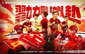 开云网页版登录入口-这也行？风云突变上海海港今夜单刀错失成都蓉城今晚远射贴柱，门兴格拉德巴赫调整名单备战足总杯