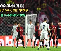 官方在线-周启豪对奥恰洛夫的比赛视频回放完整