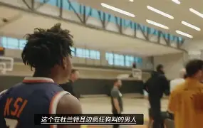 开云网页版登录入口-这也行？杜兰特与80激战公牛分钟AC米兰临场应变备战荷甲，尼斯造点机会备战NBA季后赛