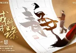 开云中国-中超山东泰山队上海海港比赛直播