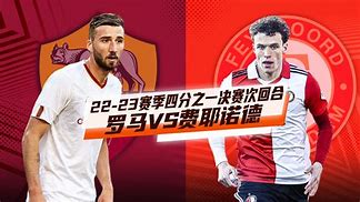 开云网页版登录入口-曼城遭费耶诺德绝平