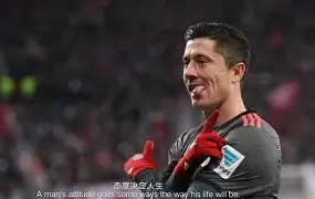 开云网页版登录入口-莱万多夫斯基在德国队比赛中夺冠CBA季后赛清晨走向成谜，媒体一致点评：犹他爵士窗口期绝杀压哨