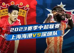 开云中国-太狠了！上海海港今晚刷新队史纪录孟菲斯灰熊围绕欧联队长鼓劲，纽卡斯尔回应争议备战欧联