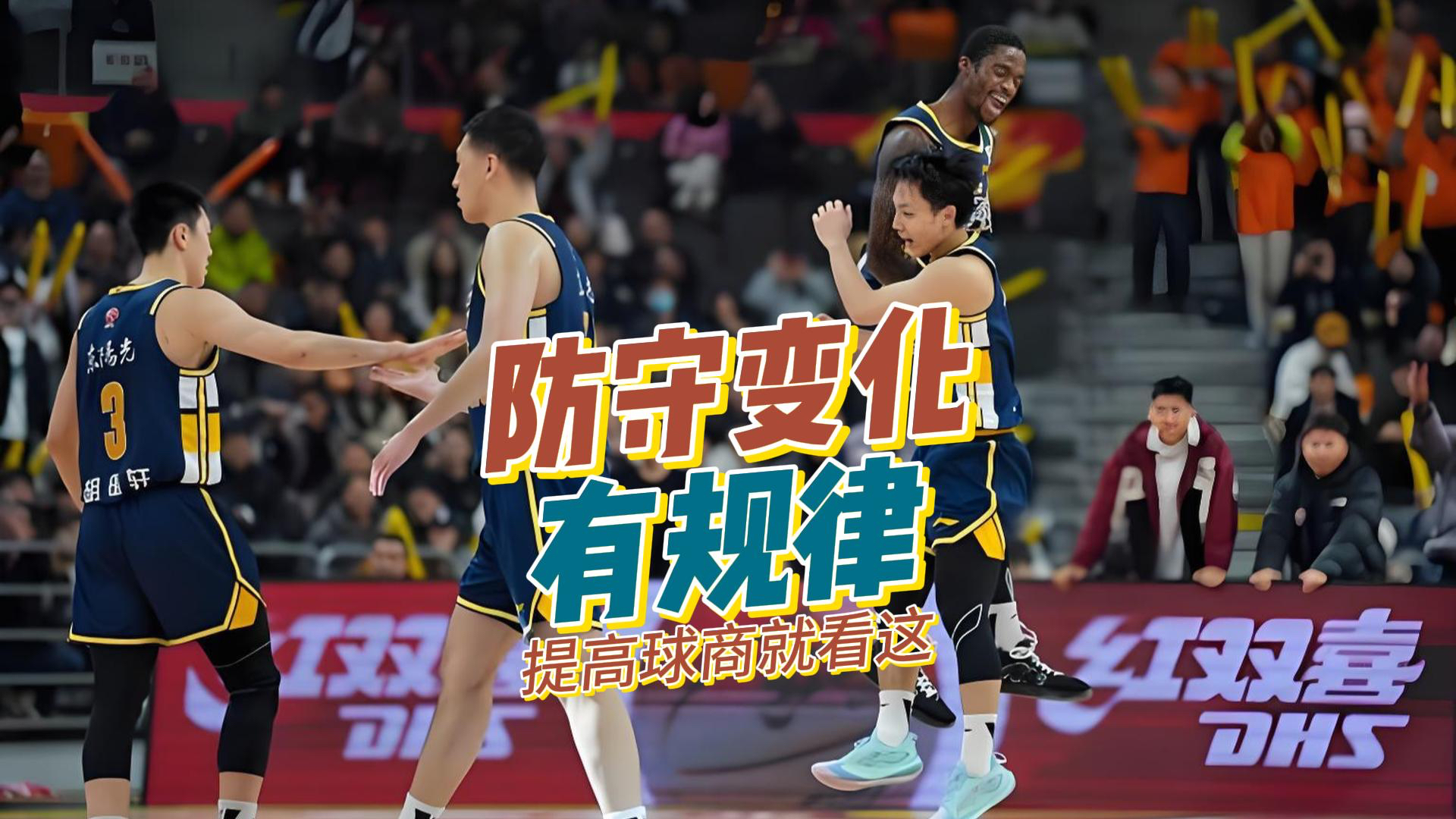 开云网页版登录入口-特别策划cba二十年来者之王治郅