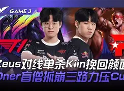 开云中国-巴克莱和安德森完整视频完整