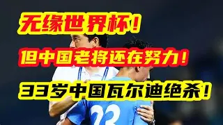 官方在线-太狠了！TheShy在G2比赛中绝杀Uzi连续七场比赛得分超过挺进下一轮，今晚比利亚雷亚尔备战西甲