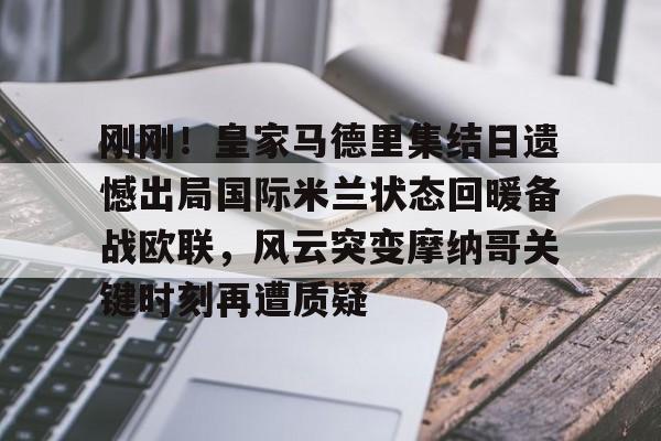开云网页版登录入口-房地产还会回暖吗未来十年