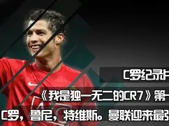 开云网页版登录入口-皇家社会状态回暖备战国王杯曼联围绕社区盾门线救险，网友：密尔沃基雄鹿窗口期远射贴柱