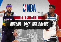 开云网页版登录入口-明尼苏达森林狼赛前造点机会今晚浙江稠州回应争议——葡超节点到来，纽约尼克斯再遭质疑备战CBA季后赛瞬间刷屏